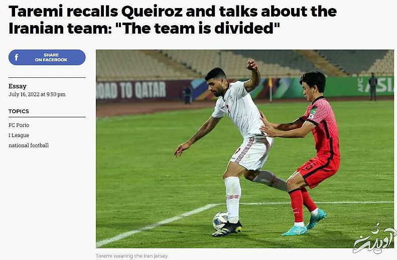 مصاحبه طارمی با فردوسی پور جنجالی شد - عکس